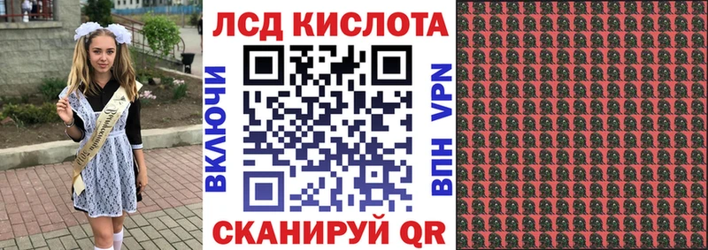 Марки NBOMe 1500мкг Котлас