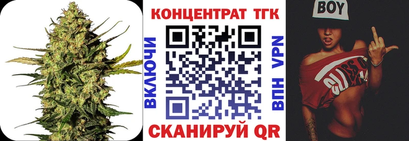 кракен онион  Котлас  ТГК вейп с тгк 