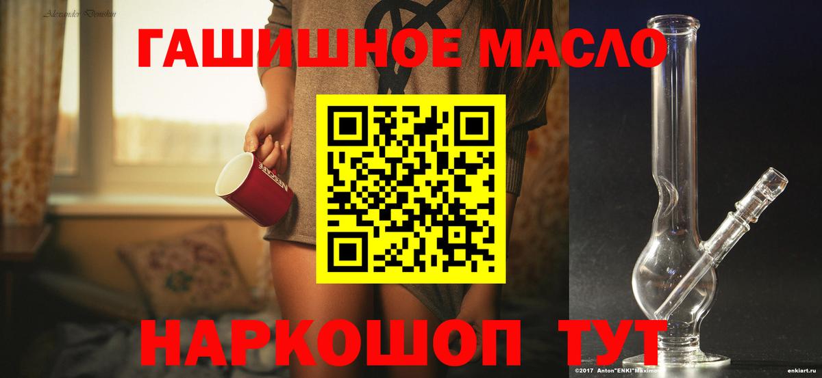 Котлас  Дистиллят ТГК Wax  Вход с VPN 