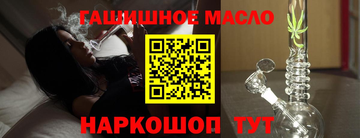 ТГК концентрат Котлас